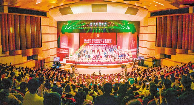 凝心聚力奏响新时代特区建设强音 团结奋斗争当高质量产业发展先锋 内容图1 潮汕网-实时追踪潮商/潮汕/汕头/揭阳/潮州的新闻资讯网站! 凝心聚力奏响新时代特区建设强音 团结奋斗争当高质量产业发展先锋 汕头市 图1张