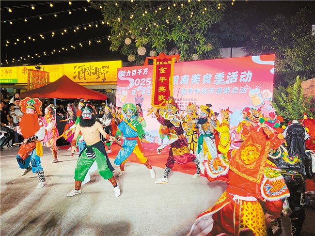 龙眼南美食季启幕点燃假期夜生活 内容图1 潮汕网-实时追踪潮商/潮汕/汕头/揭阳/潮州的新闻资讯网站! 龙眼南美食季启幕点燃假期夜生活 汕头市 图1张