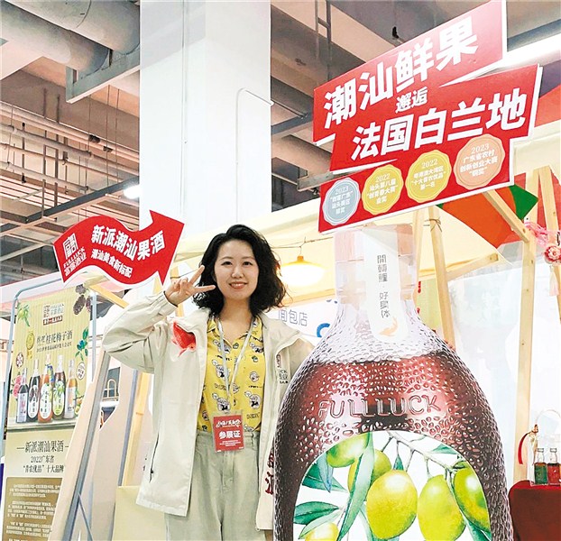 以青春之名 赴“百千万”之约 内容图2 潮汕网-实时追踪潮商/潮汕/汕头/揭阳/潮州的新闻资讯网站! 以青春之名 赴“百千万”之约 汕头市 图2张