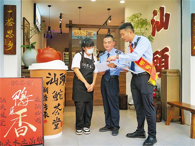 税费服务助燃假期文旅经济“长红” 内容图1 潮汕网-实时追踪潮商/潮汕/汕头/揭阳/潮州的新闻资讯网站! 税费服务助燃假期文旅经济“长红” 汕头市 图1张