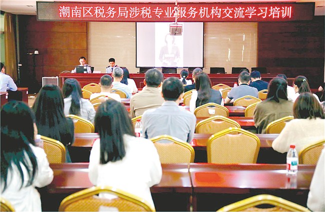 讲好“执业每一课” 共筑合规生态 内容图1 潮汕网-实时追踪潮商/潮汕/汕头/揭阳/潮州的新闻资讯网站! 讲好“执业每一课” 共筑合规生态 汕头市 图1张