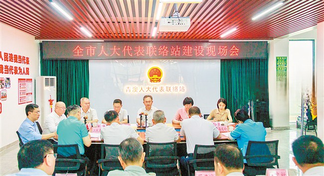 建强“小站点” 发挥“大作用” 内容图1 潮汕网-实时追踪潮商/潮汕/汕头/揭阳/潮州的新闻资讯网站! 建强“小站点” 发挥“大作用” 汕头市 图1张