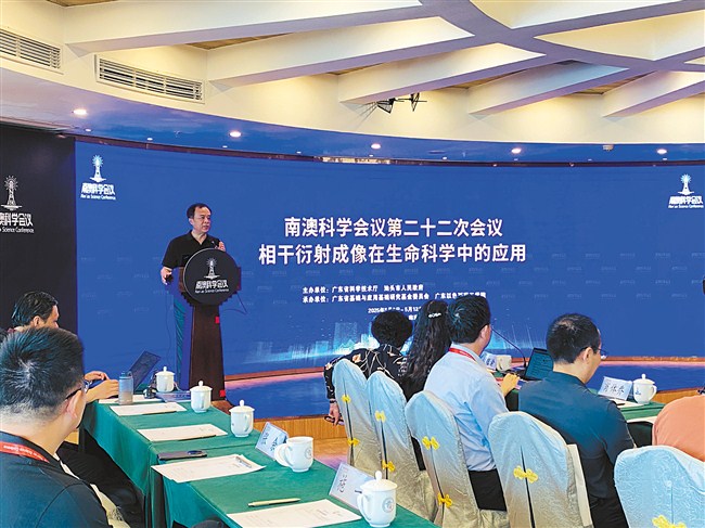 “最强大脑”齐聚汕头开展“智慧碰撞” 内容图1 潮汕网-实时追踪潮商/潮汕/汕头/揭阳/潮州的新闻资讯网站! “最强大脑”齐聚汕头开展“智慧碰撞” 汕头市 图1张