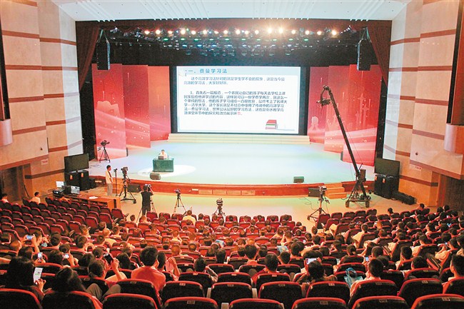 名校名师公益讲座助力提高学习技能 内容图1 潮汕网-实时追踪潮商/潮汕/汕头/揭阳/潮州的新闻资讯网站! 名校名师公益讲座助力提高学习技能 汕头市 图1张