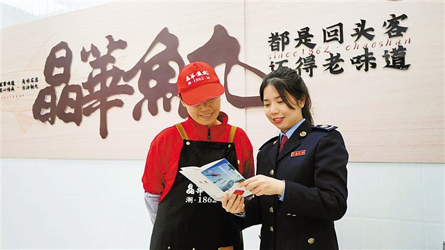 “税惠红利+便民举措” 内容图1 潮汕网-实时追踪潮商/潮汕/汕头/揭阳/潮州的新闻资讯网站! “税惠红利+便民举措” 汕头市 图1张