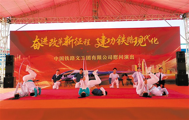 中国铁路文工团莅汕慰问一线铁路建设者 内容图1 潮汕网-实时追踪潮商/潮汕/汕头/揭阳/潮州的新闻资讯网站! 中国铁路文工团莅汕慰问一线铁路建设者 汕头市 图1张