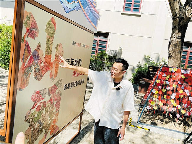 历史文化展游点亮文旅融合新图景 内容图1 潮汕网-实时追踪潮商/潮汕/汕头/揭阳/潮州的新闻资讯网站! 历史文化展游点亮文旅融合新图景 汕头市 图1张