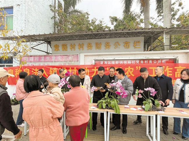 科技赋能“美丽经济” 乡村振兴“增色添香” 内容图1 潮汕网-实时追踪潮商/潮汕/汕头/揭阳/潮州的新闻资讯网站! 科技赋能“美丽经济” 乡村振兴“增色添香” 汕头市 图1张