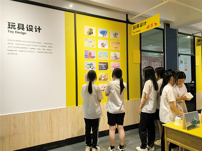 创新产教融合育人才 赋能玩具产业转型升级 内容图1 潮汕网-实时追踪潮商/潮汕/汕头/揭阳/潮州的新闻资讯网站! 创新产教融合育人才 赋能玩具产业转型升级 汕头市 图1张