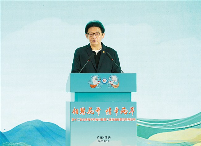 两岸青年要交流、交往、交心 内容图1 潮汕网-实时追踪潮商/潮汕/汕头/揭阳/潮州的新闻资讯网站! 两岸青年要交流、交往、交心 汕头市 图1张