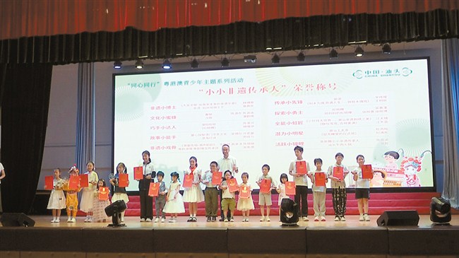 非遗瑰宝架心桥 童声共鸣汕港澳 内容图1 潮汕网-实时追踪潮商/潮汕/汕头/揭阳/潮州的新闻资讯网站! 非遗瑰宝架心桥 童声共鸣汕港澳 汕头市 图1张