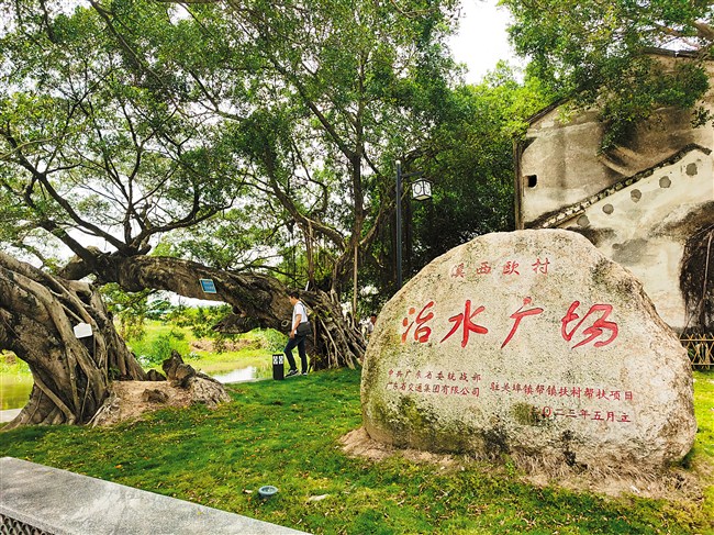 文明新风拂沃野 奏响乡村振兴曲 内容图1 潮汕网-实时追踪潮商/潮汕/汕头/揭阳/潮州的新闻资讯网站! 文明新风拂沃野 奏响乡村振兴曲 汕头市 图1张