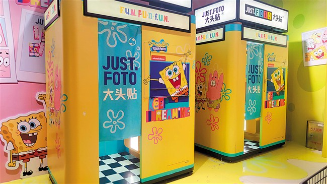 自助消费新业态悄然兴起 内容图3 潮汕网-实时追踪潮商/潮汕/汕头/揭阳/潮州的新闻资讯网站! 自助消费新业态悄然兴起 汕头市 图3张