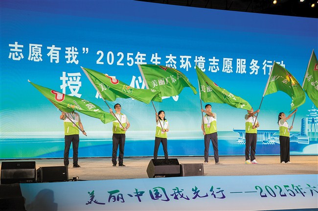 数字赋能生态文旅 环保IP萌动汕头 内容图1 潮汕网-实时追踪潮商/潮汕/汕头/揭阳/潮州的新闻资讯网站! 数字赋能生态文旅 环保IP萌动汕头 汕头市 图1张