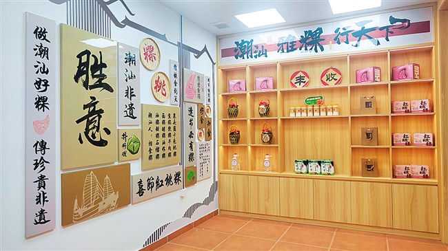 做雅粿的老姨变身“产业工人” 内容图2 潮汕网-实时追踪潮商/潮汕/汕头/揭阳/潮州的新闻资讯网站! 做雅粿的老姨变身“产业工人” 汕头市 图2张