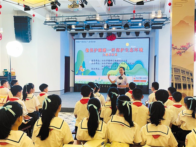 像保护眼睛一样 保护生态环境 内容图1 潮汕网-实时追踪潮商/潮汕/汕头/揭阳/潮州的新闻资讯网站! 像保护眼睛一样 保护生态环境 汕头市 图1张