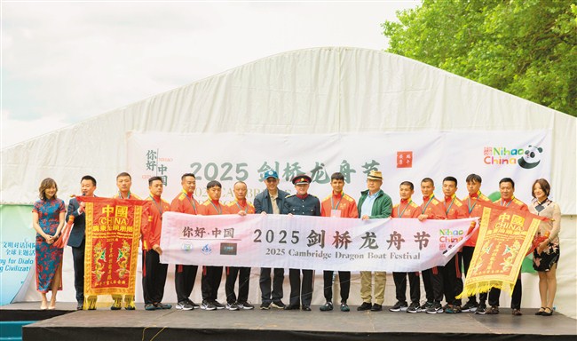 康河击桨夺魁 汕头龙舟队闪耀英伦 内容图1 潮汕网-实时追踪潮商/潮汕/汕头/揭阳/潮州的新闻资讯网站! 康河击桨夺魁 汕头龙舟队闪耀英伦 汕头市 图1张