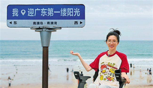 打造“无碍有爱”民宿点亮文旅梦 内容图1 潮汕网-实时追踪潮商/潮汕/汕头/揭阳/潮州的新闻资讯网站! 打造“无碍有爱”民宿点亮文旅梦 汕头市 图1张
