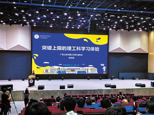 实地体验国际化理工科大学 内容图1 潮汕网-实时追踪潮商/潮汕/汕头/揭阳/潮州的新闻资讯网站! 实地体验国际化理工科大学 汕头市 图1张