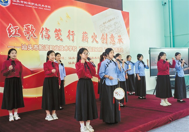 重温红色经典 传承革命精神 内容图1 潮汕网-实时追踪潮商/潮汕/汕头/揭阳/潮州的新闻资讯网站! 重温红色经典 传承革命精神 汕头市 图1张