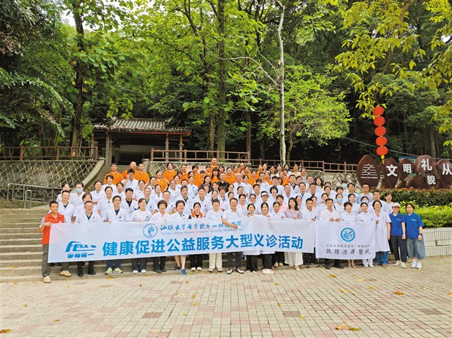 专家联手送服务 诊疗科普暖人心 内容图1 潮汕网-实时追踪潮商/潮汕/汕头/揭阳/潮州的新闻资讯网站! 专家联手送服务 诊疗科普暖人心 汕头市 图1张
