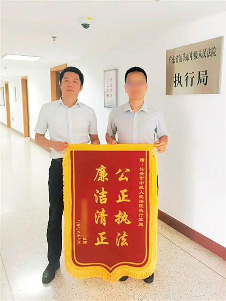 申请人和被执行人“双双”送锦旗 内容图1 潮汕网-实时追踪潮商/潮汕/汕头/揭阳/潮州的新闻资讯网站! 申请人和被执行人“双双”送锦旗 汕头市 图1张