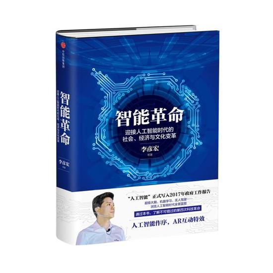 财经大佬们都读什么书？李嘉诚竟是励志鸡汤爷爷 潮商资讯 图6张