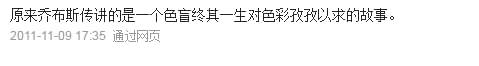 财经大佬们都读什么书？李嘉诚竟是励志鸡汤爷爷 潮商资讯 图11张