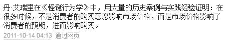 财经大佬们都读什么书？李嘉诚竟是励志鸡汤爷爷 潮商资讯 图12张