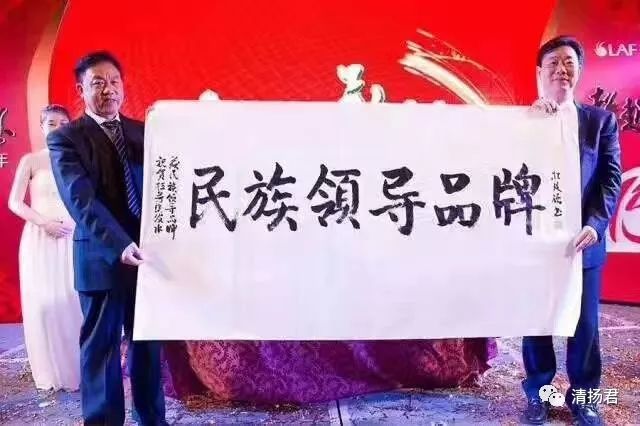 民族日化大旗不好扛 拉芳家化还有信心吗？ 潮商资讯 图1张