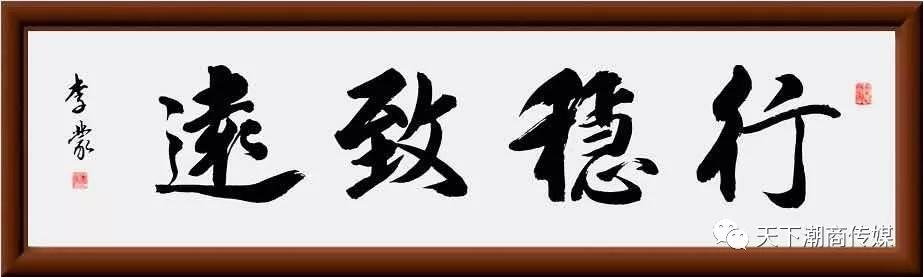 2019天下潮商经济年会在柬埔寨金边圆满举行 潮商资讯 图19张