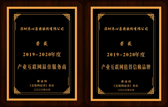 微信图片_20200702104725.png