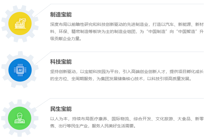 中炬高新大股东要再度加码调味品领域了？ 潮商资讯 图4张