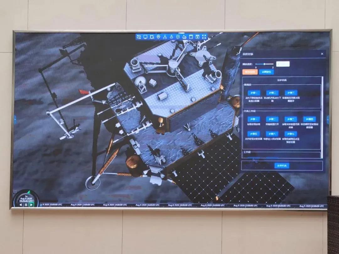 满满的骄傲！嫦娥五号背后的汕头力量：助力实现探月全程可视化 潮商资讯 图8张