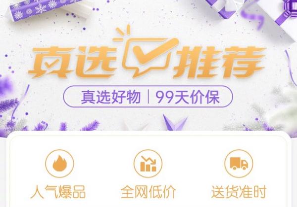 创始人归来 国美利好消息不断引行业期待 潮商资讯 图3张