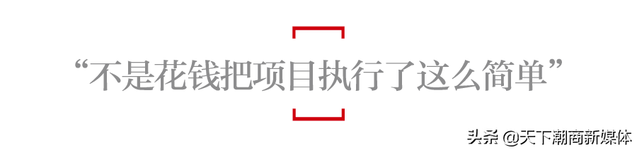 专访马化腾：首期投入500亿，“可持续社会价值创新”究竟是什么 潮商资讯 图2张