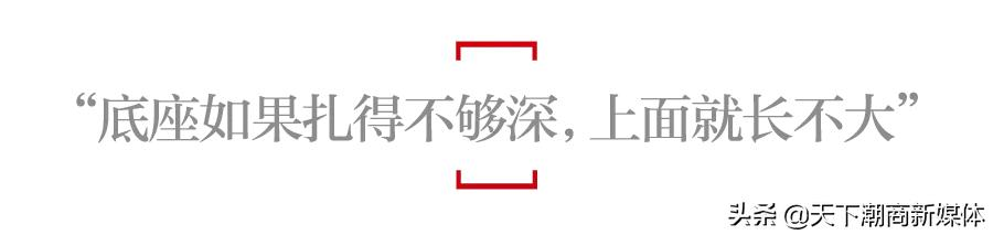 专访马化腾：首期投入500亿，“可持续社会价值创新”究竟是什么 潮商资讯 图3张