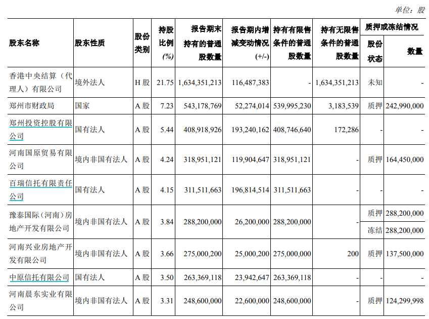 微信图片_20210607172903.png