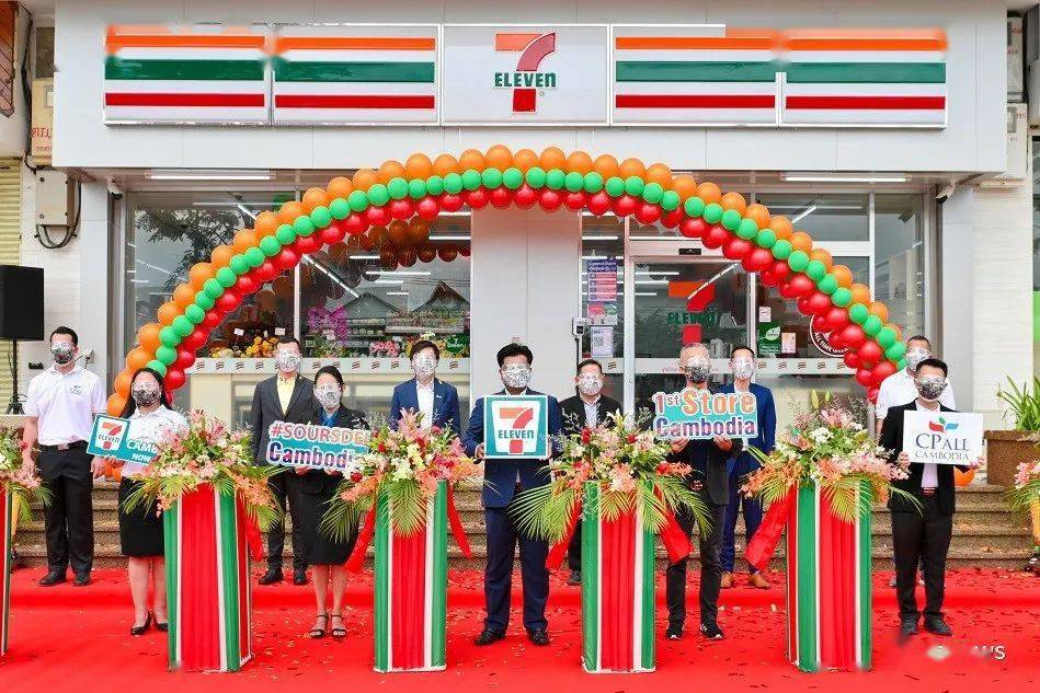 泰国正大集团在柬埔寨的首家7-Eleven便利店开业了 潮商资讯 图1张