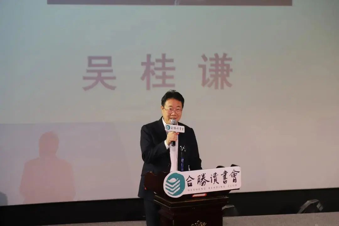 拉芳家化董事长吴桂谦出席汕职协第二届第四次会员代表大会 潮商资讯 图1张