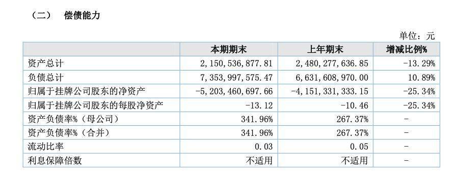 广药接盘广州足球还没下文，旗下王老吉却让球迷“两队选一” 潮商资讯 图6张