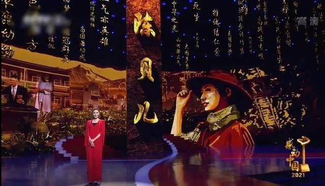 祖籍普宁，这位来自香港的女主持人获颁感动中国2021年度人物 潮商资讯 图3张
