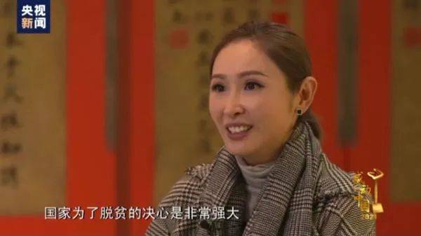 祖籍普宁，这位来自香港的女主持人获颁感动中国2021年度人物 潮商资讯 图6张