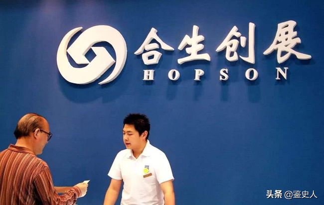 潮汕“隐形富豪”：斥资200亿想要拯救恒大，此人来历不简单 潮商资讯 图9张