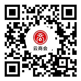 把5万商协会及会员企业装进微信小程序，务实推动数字化转型 潮商资讯 图4张