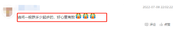 踩雷恒大！这家龙头将被ST，上百个银行账户冻结！5万多股民踩雷，股价已暴跌近90% 潮商资讯 图5张