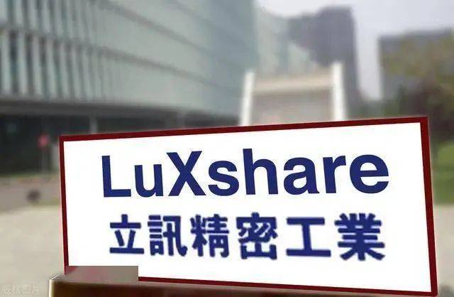 从电子到汽车，这家潮企是造车新玩家，成功入选福布斯2022中国创新力企业50强 潮商资讯 图3张