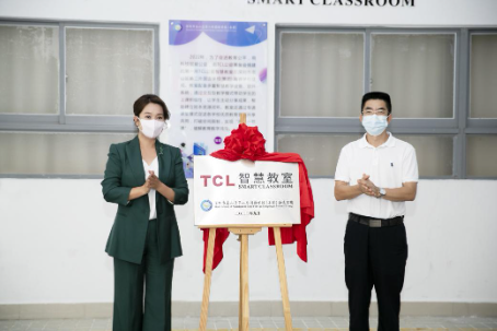 TCL公益基金会与深圳南山第二外国语学校（集团）签署战略合作备忘录 潮商资讯 图6张