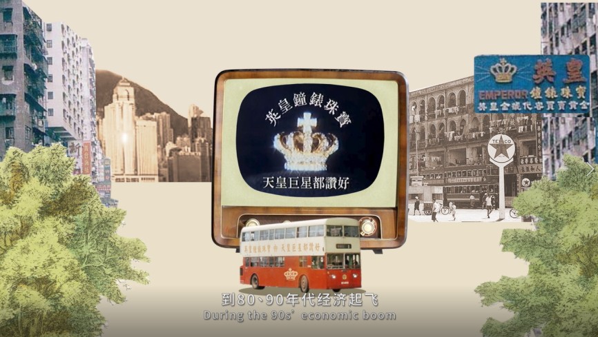 英皇集团成立80周年推出庆祝短片，杨受成首度参与配音 潮商资讯 图2张