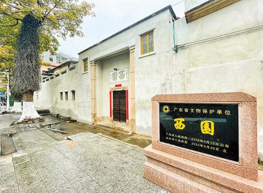 这座建于1898年的园林设计奇巧，其主人是近代潮商杰出代表，也是慈善家 潮商资讯 图5张